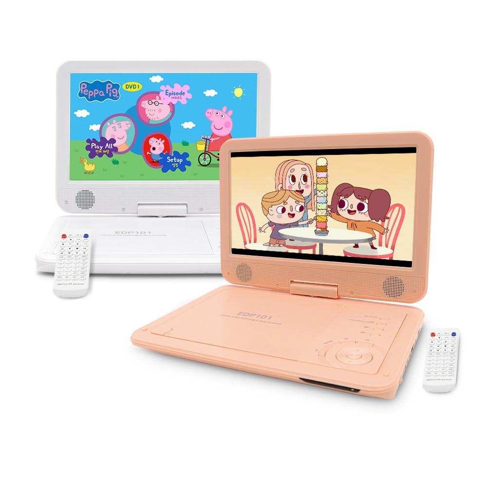 에듀플레이어 EDP101 휴대용 DVD플레이어/CD플레이어/최대10시간재생/코드프리