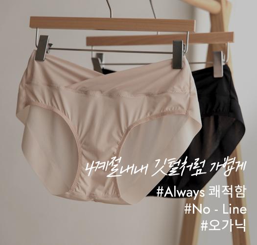 [무료배송+할인][슈가플럼]햄라인누디V랩 임산부팬티3종세트