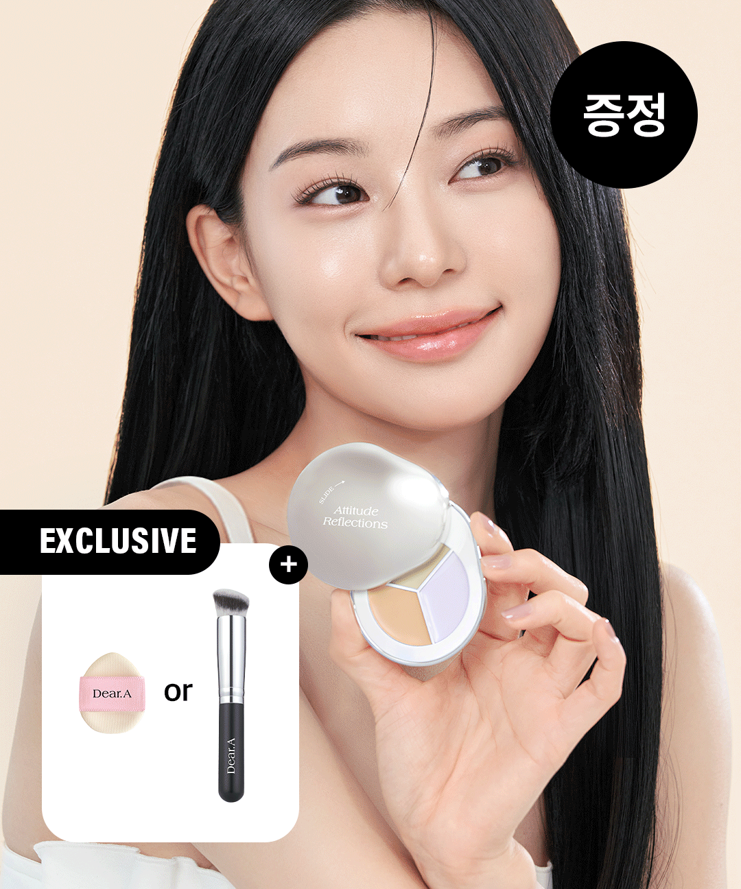 디어에이 핑거퍼프증정⭐퍼펙트 커버 컨실러 팔레트 (C01, C03 브러쉬 증정)