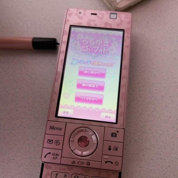 도코모 갸루폰 f-04c 슬라이스 호피폰