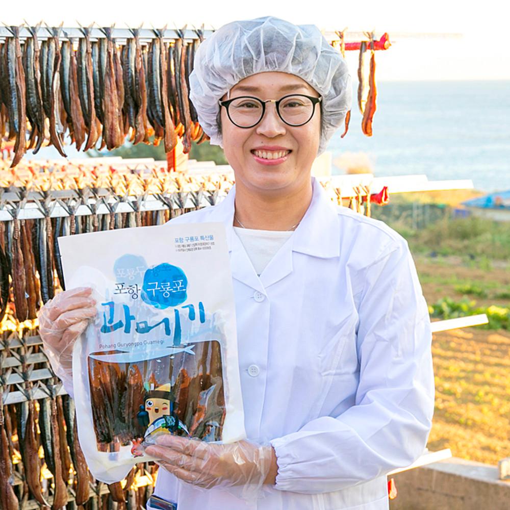 해풍건조 구룡포과메기 포항 햇과메기 10미 20미