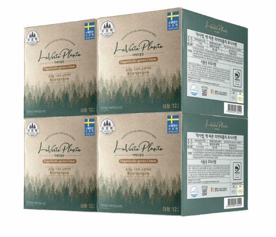 [대용량] 쏘피 유기농 라베르플랑 중형/대형 4개입 기획 2종 택 1