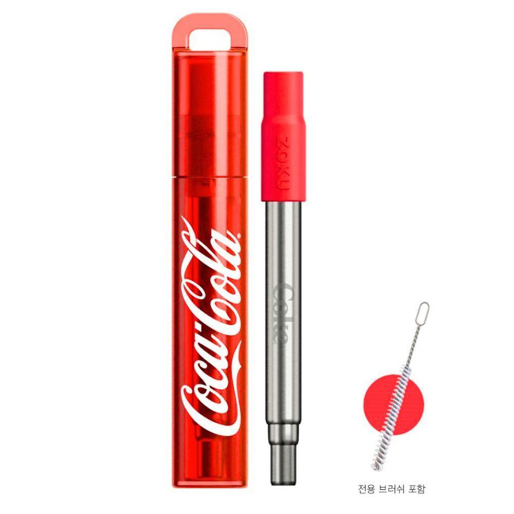 코카콜라 스텐 빨대 다회용 휴대용 실리콘 스테인레스 스트로우 실리콘 케이스 브러쉬 벤티 21cm