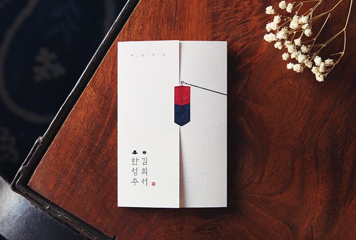 함 들어오는 날 [레이저] [사이즈업]