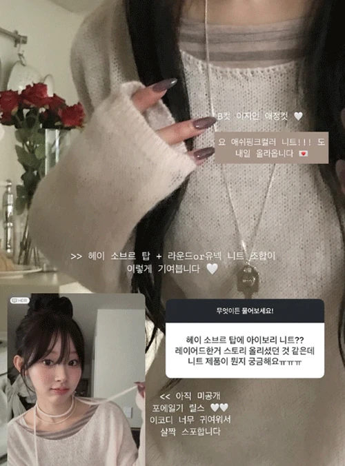 [윈터템☃️] 코유 니트 세트 (4color)