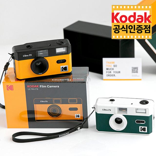 코닥 울트라 F9 다회용 필름카메라 토이카메라
