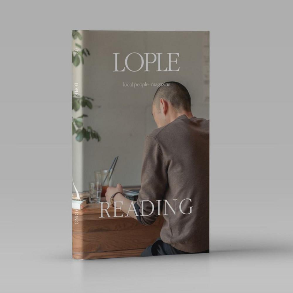 [독립출판 매거진] 매거진 『LOPLE』 Vol.2 READING (로플)
