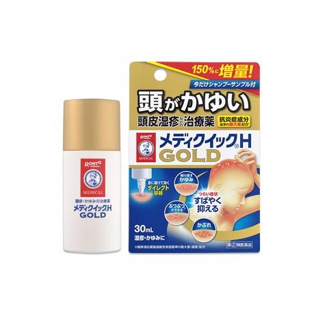 메디퀵 H 골드 30ml