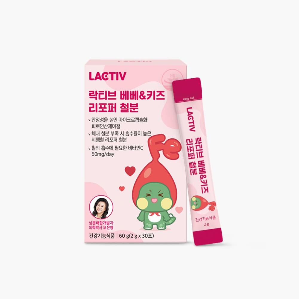 락티브 베베&키즈 리포퍼 철분 2g x 30포