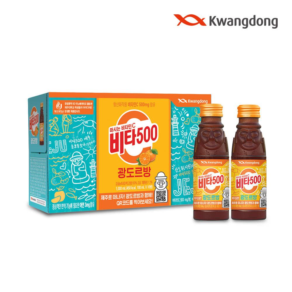 (광동 직영) 비타500 광도르방 100ml 20입