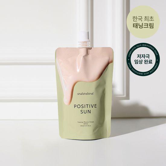 샤이샤이샤이 파지티브 선 태닝 워터리 크림 110ml SPF22