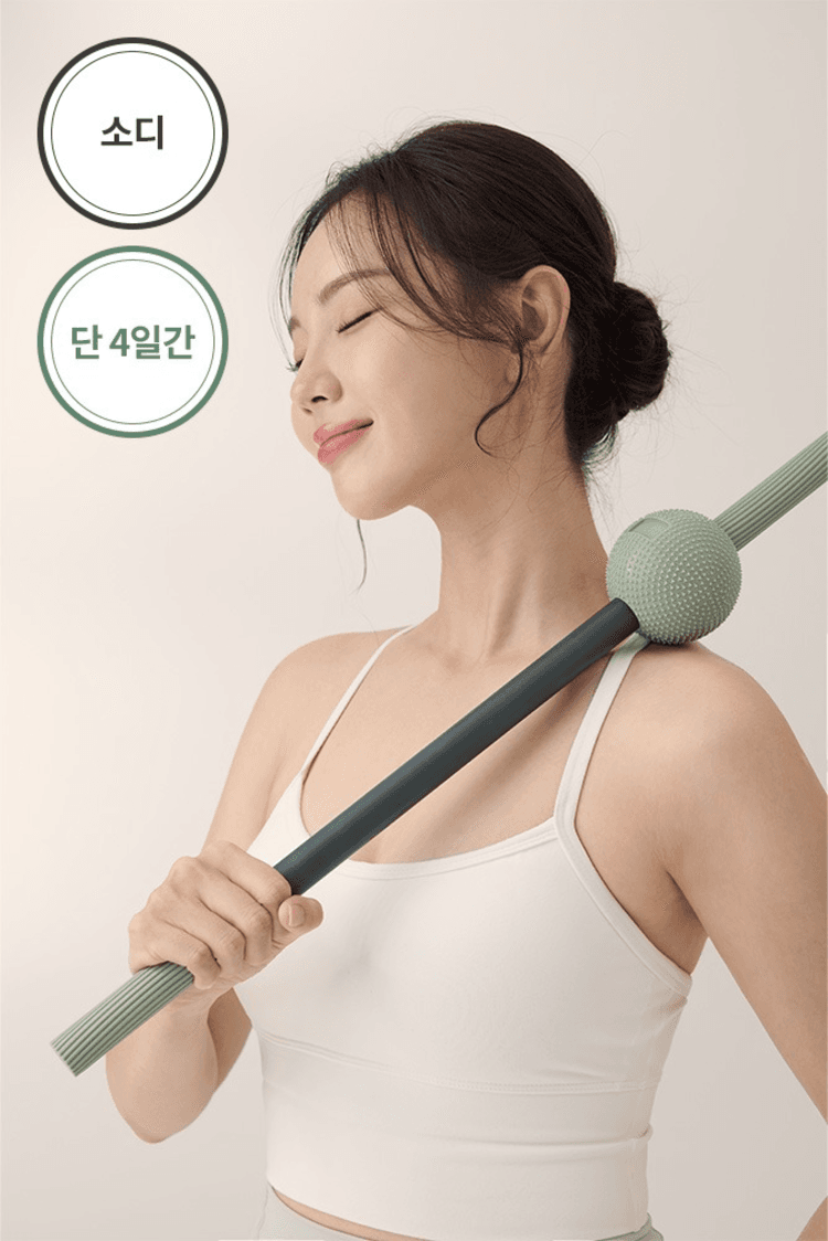 [소디x바리바디] 릴렉스틱 / 릴렉스틱볼 온몸을 풀어줄 마사지기 2종