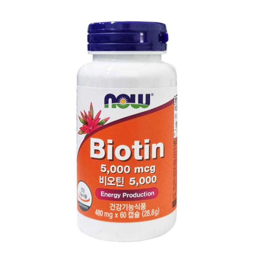 NOW 나우푸드 비오틴 5000 480mg x 60캡슐