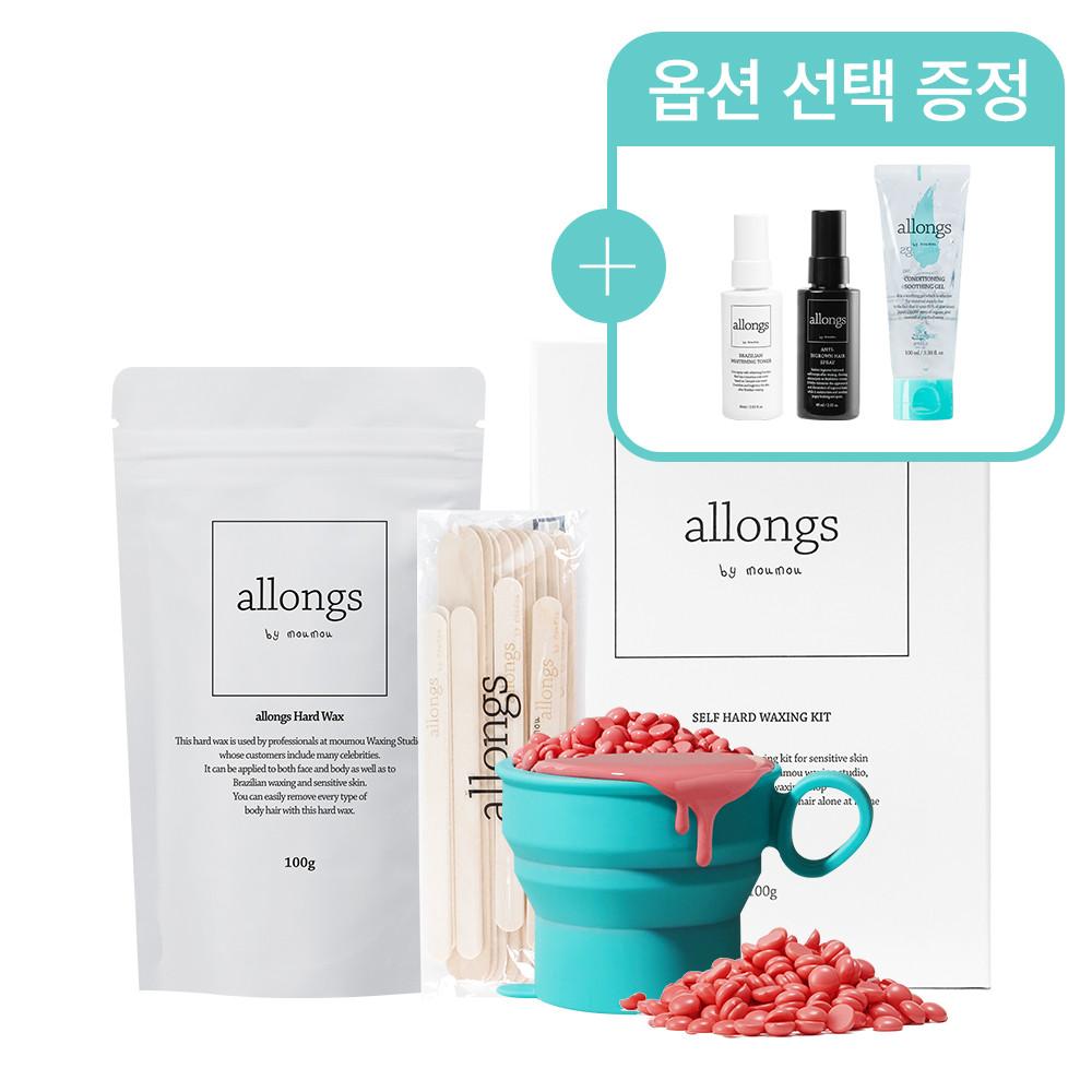 알롱 셀프 하드 왁싱키트(사은품 증정)