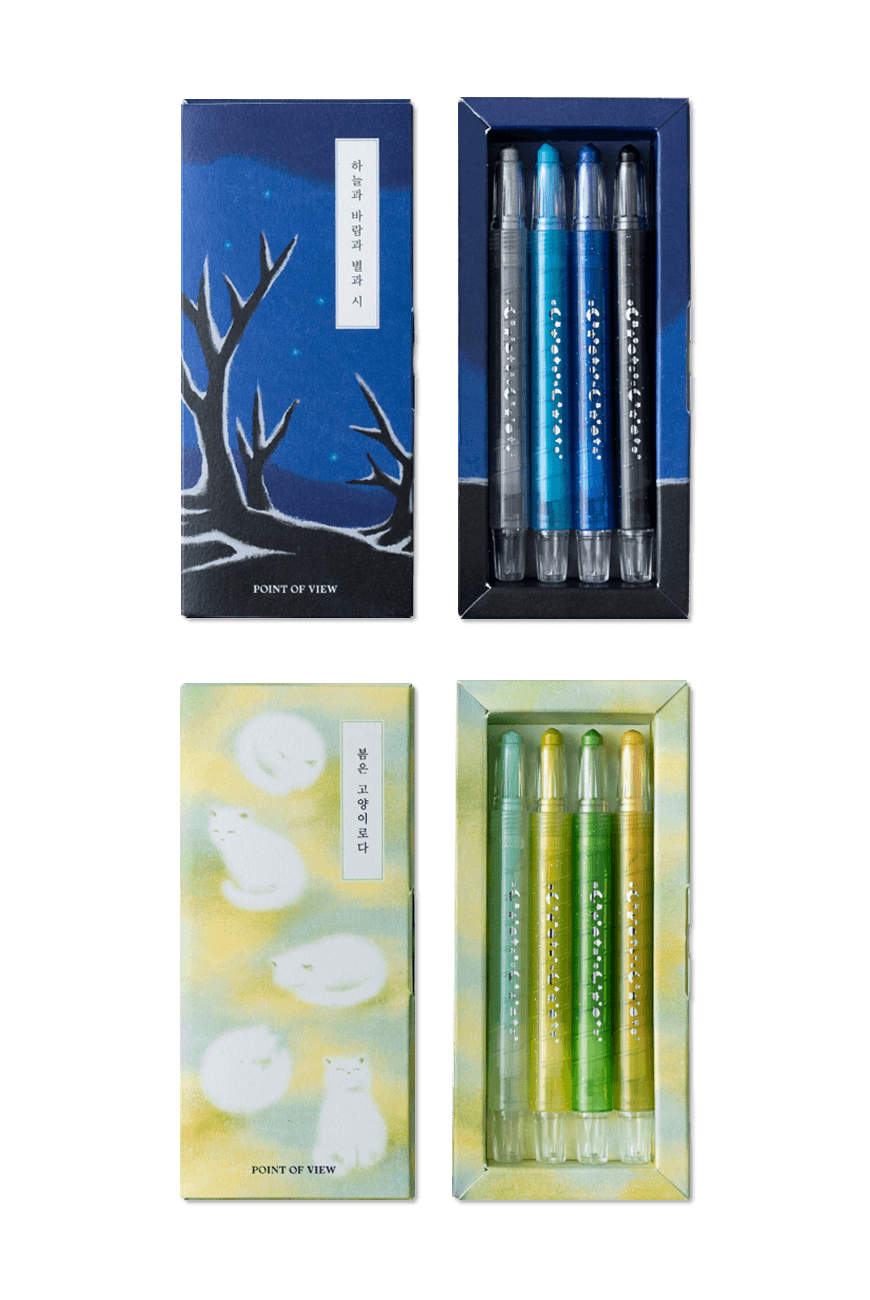 책연필 세트 POV x NHM Book Crayon Series