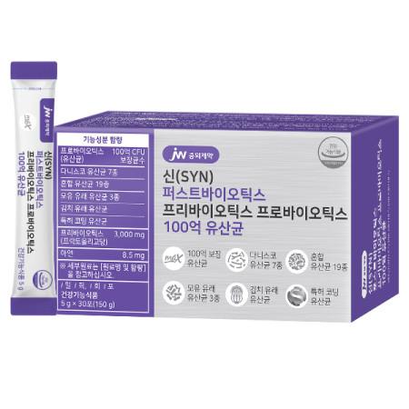 이런 상품 어때요? JW중외제약 신 퍼스트 프리 프로 바이오틱스 100억 유산균 1박스 (30포)