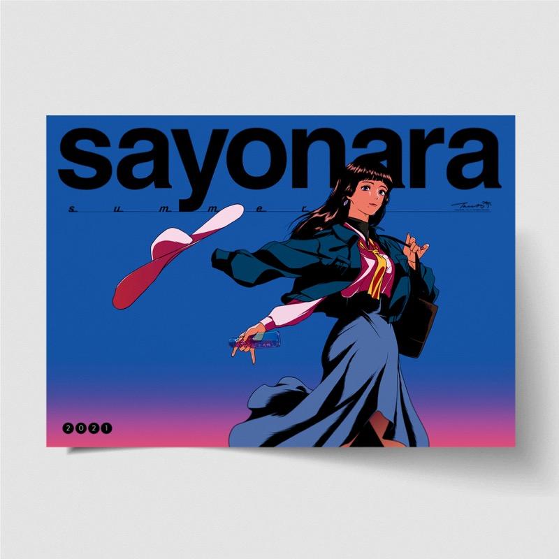 [나무13] sayonara summer (A3 포스터)