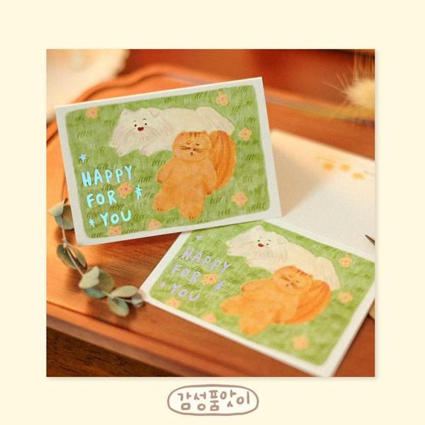 [감성품앗이] 다람쥐 댕댕이의 산책