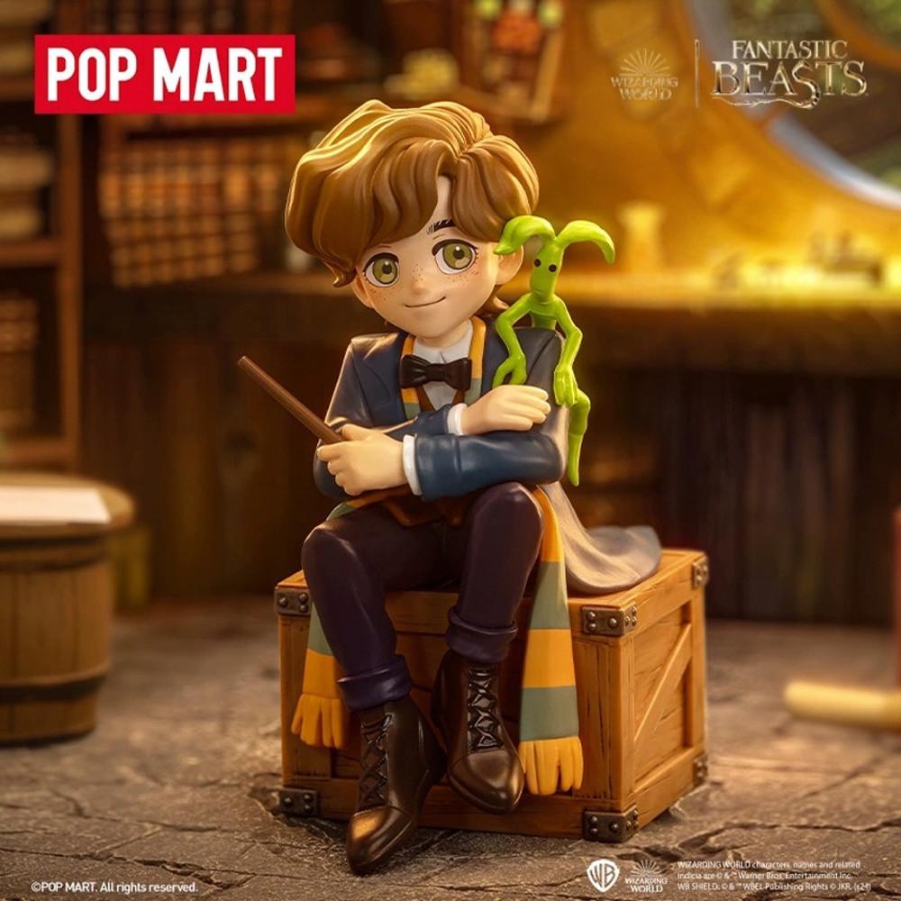 팝마트 피규어 신비한 동물사전 시리즈 시크릿피규어 풀박스 POPMART