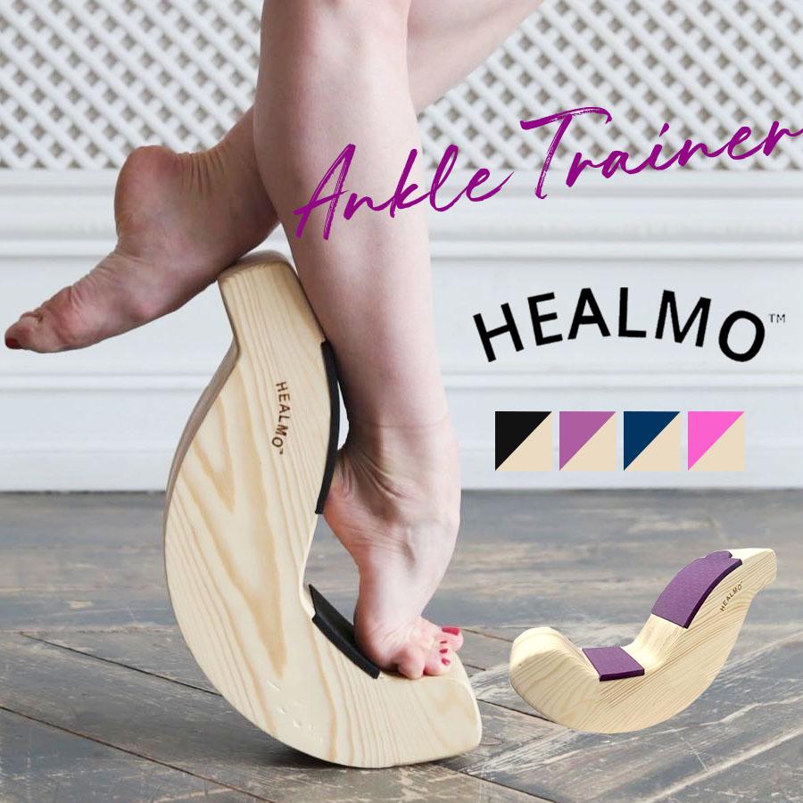 발레 댄스 스트레칭 용품 HEALMO(힐모) - Ankle Trainer