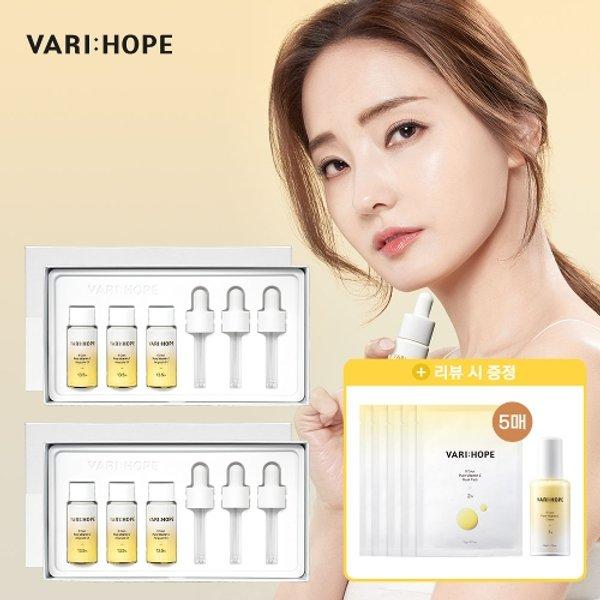[[찬석C][적립금+리뷰시 스타벅스+크림+마스크팩5매 추가]  베리홉 순수 비타민C 미백앰플 6병] SK스토아