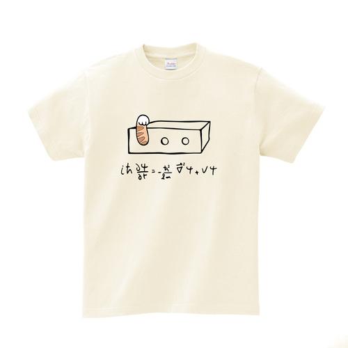 B612 행성에 놀러 간 슈뢰딩거 고양이 티셔츠 아이보리 과학 굿즈 오버핏 반팔 남녀공용