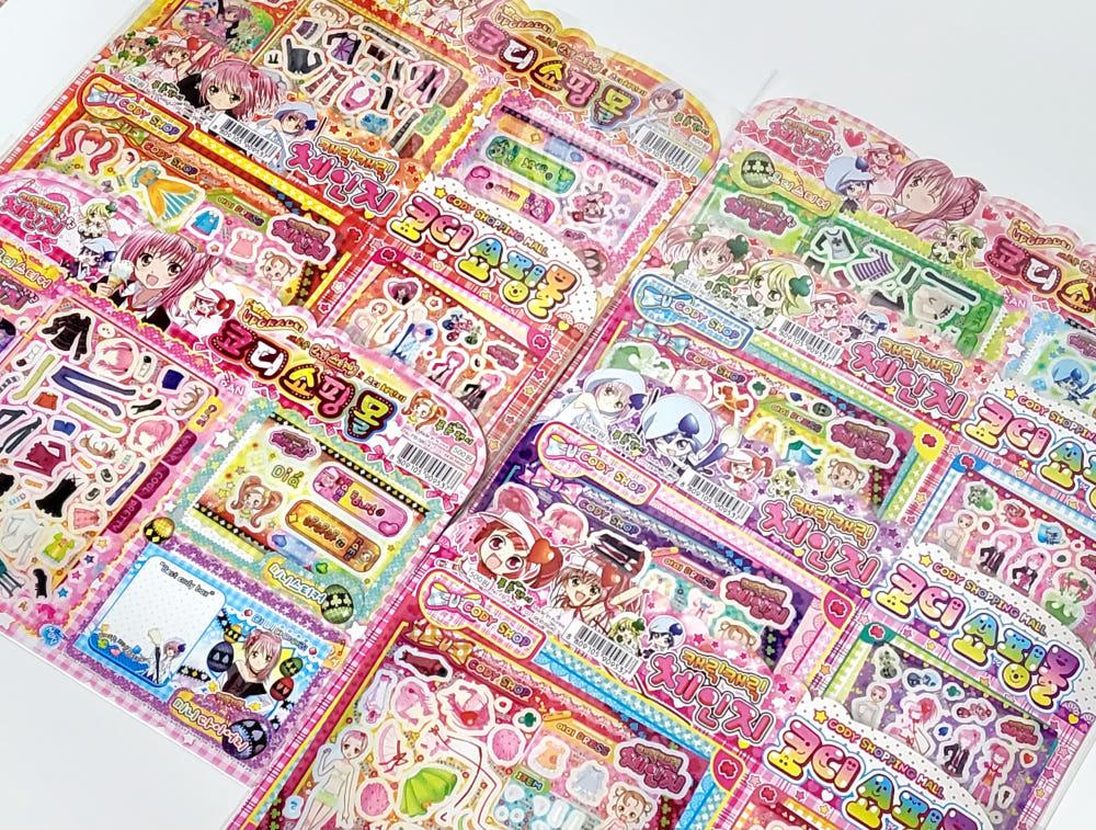 [고전문구] 캐릭캐릭체인지 코디스티커 구판 고전 캐캐체 스티커