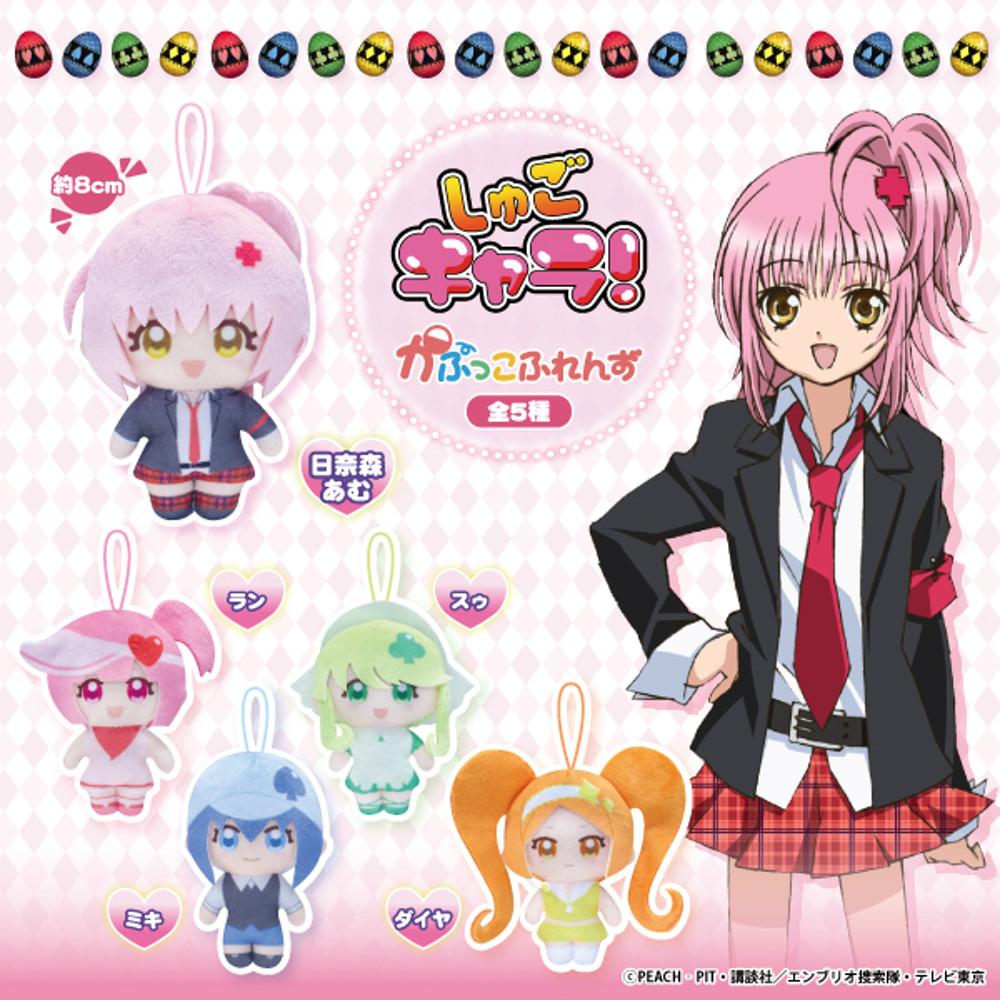 (8월 13일 오후 2시 판매 예정) 【가챠】 캐릭캐릭체인지 카푸코 프렌즈 마스코트
