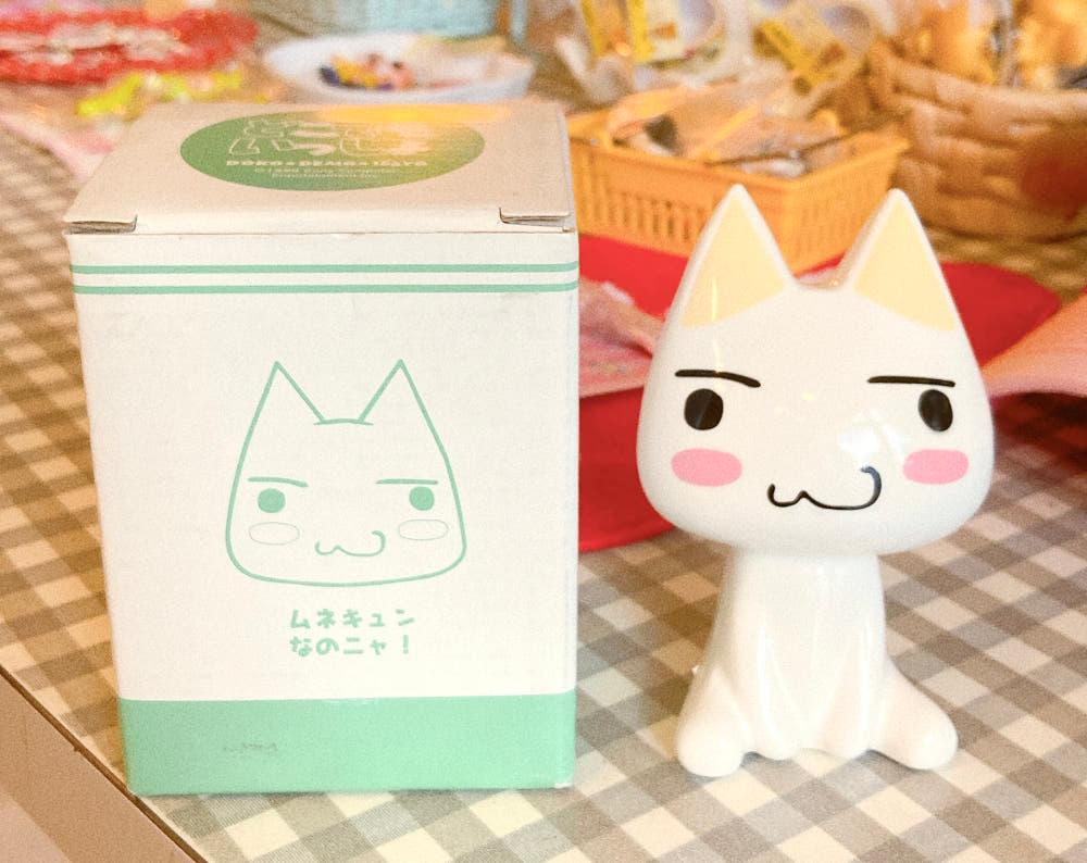 도코데모잇쇼 토로 저금통