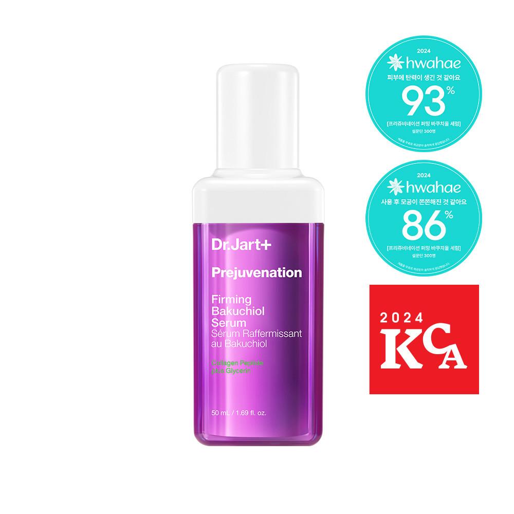 프리쥬비네이션 퍼밍 바쿠치올 세럼 50ml