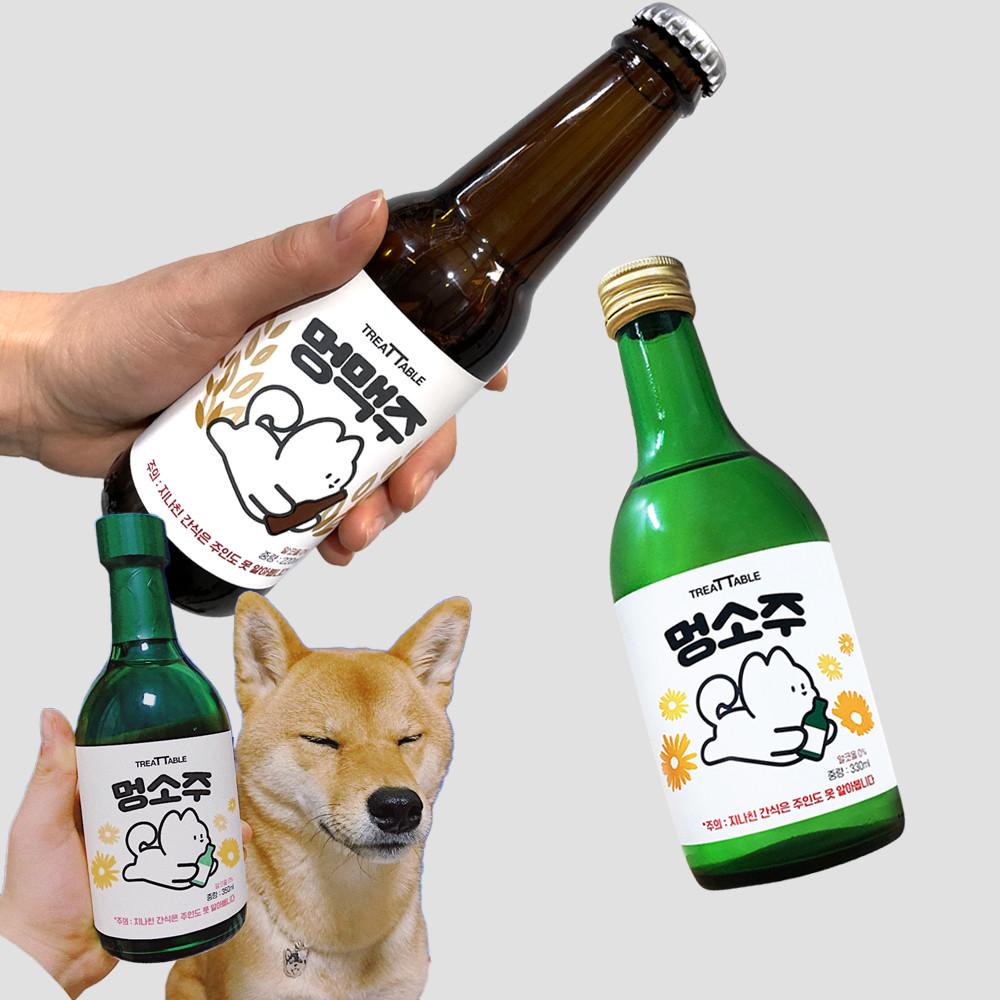 멍소주 멍맥주 강아지 애견 수제 간식 음료 무알콜 소맥세트 음수량 수분 보충 생일 파티