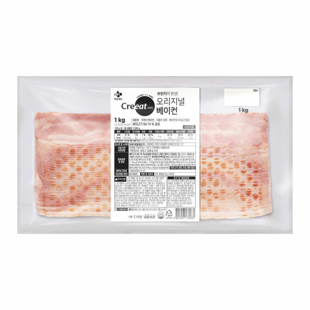 크레잇 베이컨 1kg