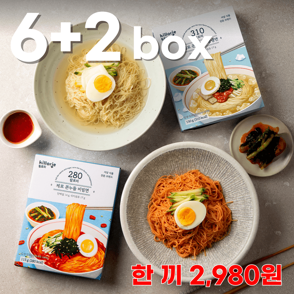 제로콘누들 여름 6+2 개 (보너스이벤트)