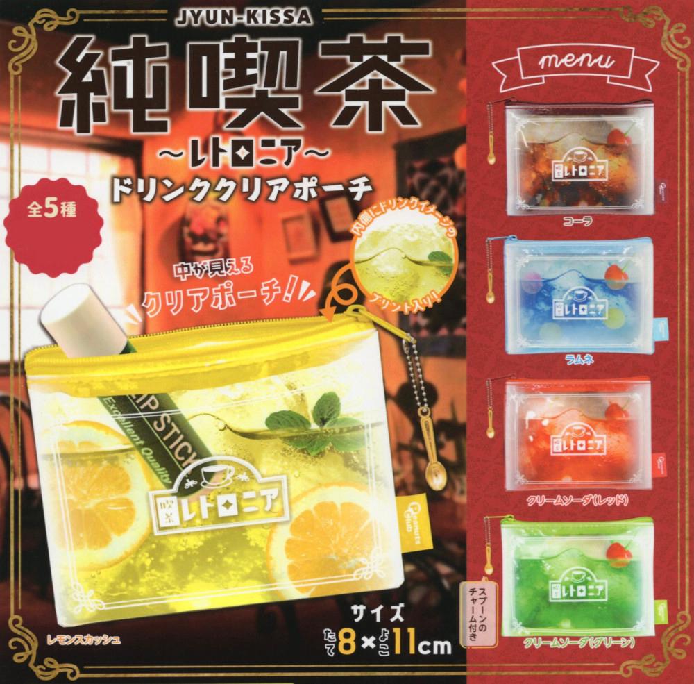 준킷사 드링크 클리어 파우치 5종 가챠