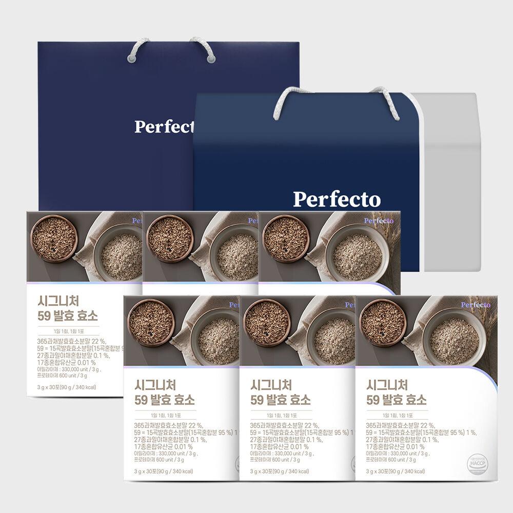 시그니처 59 곡물 발효효소 6개입 선물세트