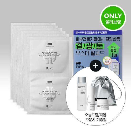 아이오페 스킨 부스터 앰플 필 패드 5매 (+1매 증정기획)