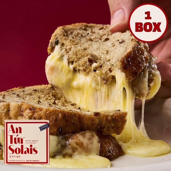 앙투어솔레 그릴링 치즈 300g (100g x 3장) 1박스