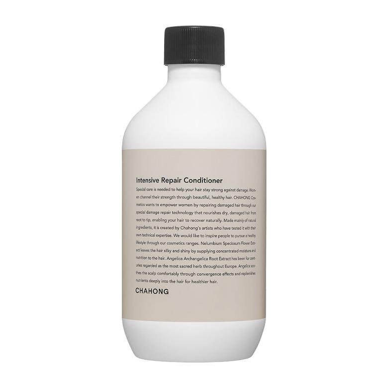 인텐시브 리페어 컨디셔너