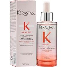 케라스타즈 제네시스 두피 세럼