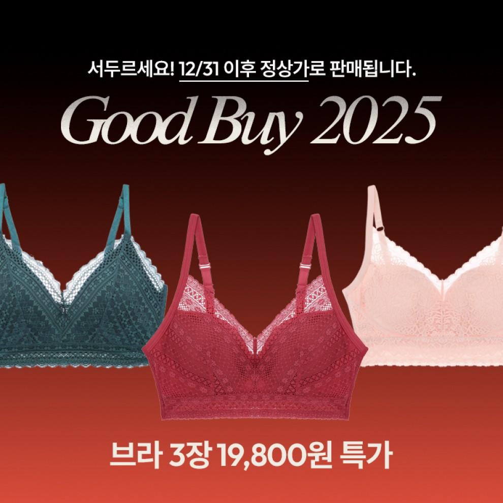 브라 3장 특별 기획전 [Good Buy 2025]