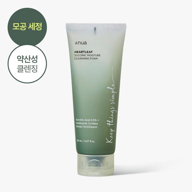 어성초 석시닉 모이스처 클렌징 폼