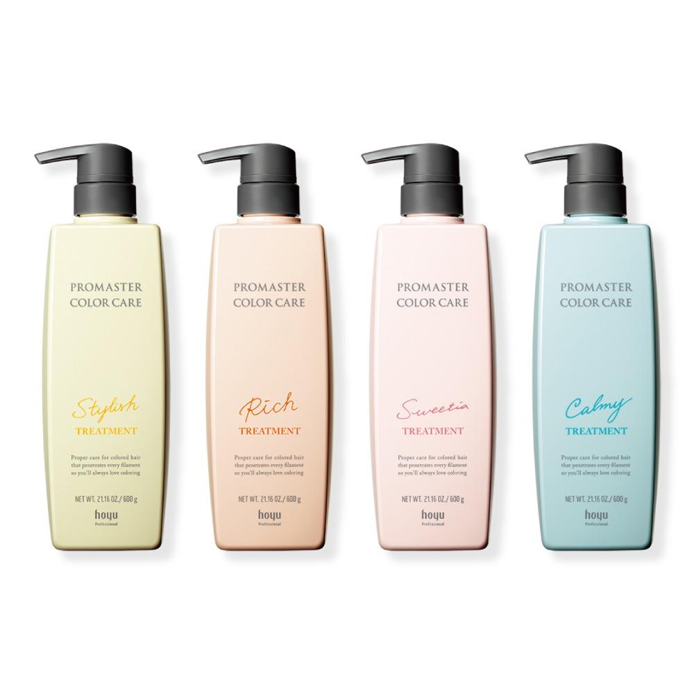 [호유] 프로마스터 컬러케어 트리트먼트 600g (스타일리쉬/리치/스위티아/카미)