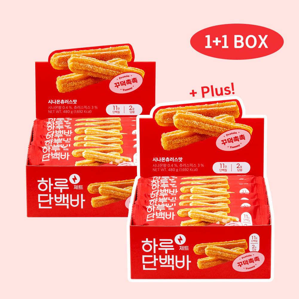 [1+1] 700만개 판매! 저당 하루단백바 제트 시나몬츄러스맛 단독 12+12 [원산지:국산]