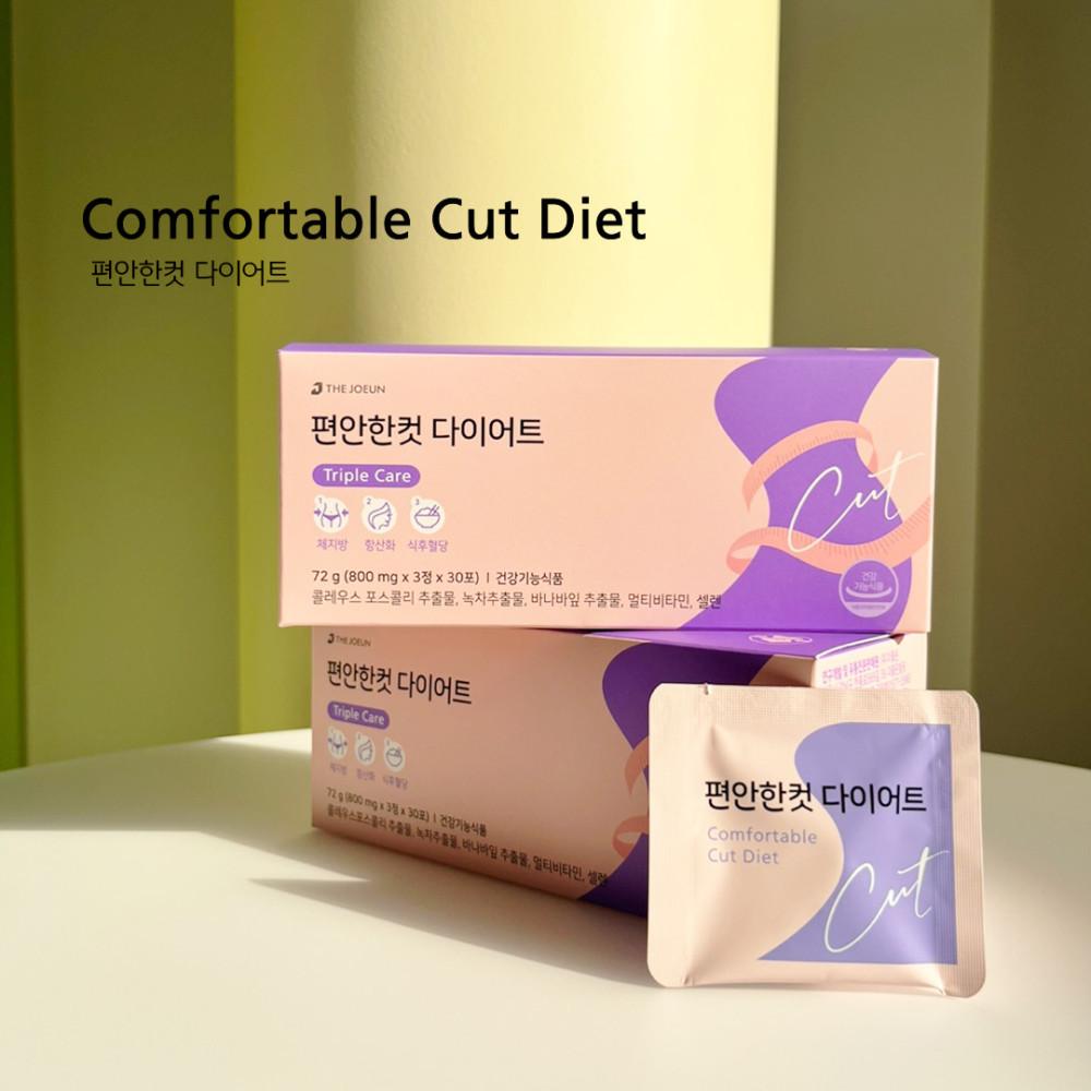 [유이약사] 더좋은 편안한컷 다이어트 [원산지:상세설명에 표시]
