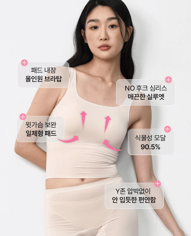 [★자사몰 한정, 56%할인★] 모달 멜로우 세트