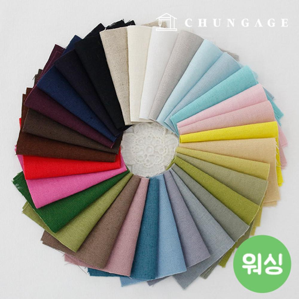 린넨원단 워싱 무지 린넨천 대폭 11수 34종 한마
