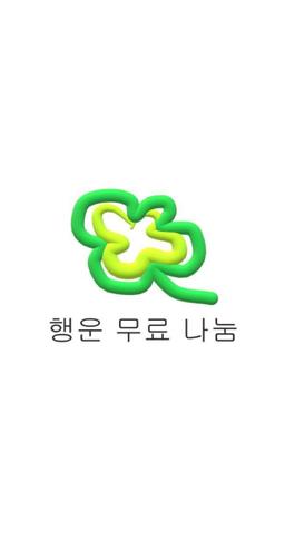 딩동