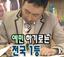 김드래곤