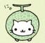 メロン