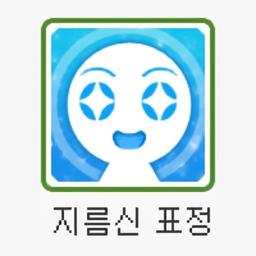 초초쵸쵸표정